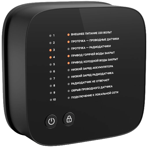 Ensystec Ensystec-Leak-Protect-Zigbee