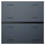 Tuya M9-zigbee-SL